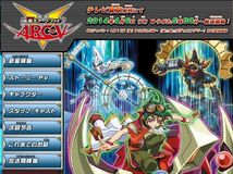 【4月新番】【游戏王ARC-V】