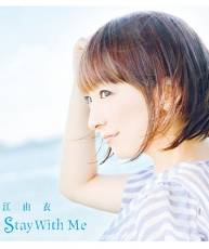 [150304] TVアニメ「DOG DAYS''」EDテーマ「Stay With Me」／堀江由衣 (320K)