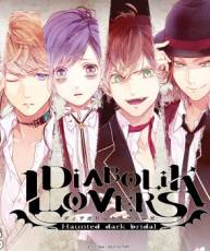 《DIABOLIK LOVERS》今年将动画化