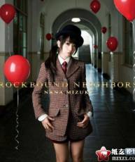 [121212]水树奈奈 9th Album「ROCKBOUND NEIGHBORS」[320K]