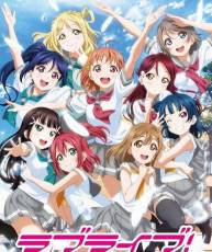 LoveLive!Sunshine!! 第二季 [音乐专辑FLAC/MP3]