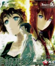 [120523]PS3『STEINS；GATE』主題歌「非線形ジェニアック」／いとうかなこ[320K]