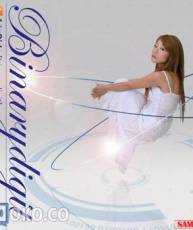 [070824] fripSide - binarydigit (2tta+cue+jpg+files[CD-Extra])