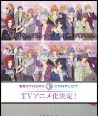 【7月新番】兄弟战争BROTHERS CONFLICT