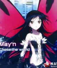 [115][120509]TVアニメ『アクセル·ワールド』OP主題歌：Chase the world／May’n