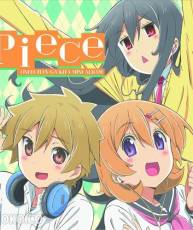 [140307]TVアニメ「お姉ちゃんが来た 姐姐来了」主題歌「Piece」（WAV+CUE+MP3）