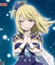 [130227]TVアニメ『FAIRY TAIL』ED14「We're the stars」／愛美[320K]