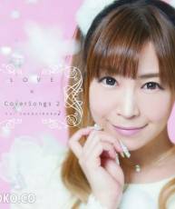 [150128] 榊原ゆい カバーアルバム「LOVE×CoverSongs 2」(320K)