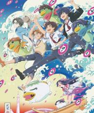 【4月新番】《SARAZANMAI》