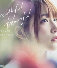 [181017]『SSSS.GRIDMAN』ED「youthful beautiful」／ 内田真礼[320K]