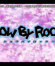 【四月】Show By Rock!!——第一集