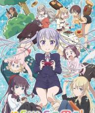 【7月新番】【NEW GAME!】