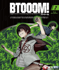 [121219]TVアニメ「BTOOOM! 」02 特典CD「BTOOOM! ラジオ!」[320K+BK]