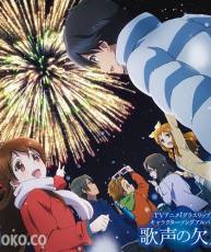 [141029][Glasslip]「歌声の欠片」[FLAC+MP3+BK]