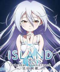 [180926]『ISLAND』OST 挿入歌収録／音楽：立山秋航 [320K]