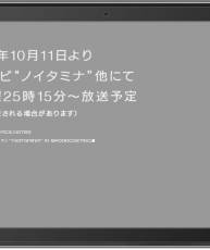 【10月新番】机器人笔记