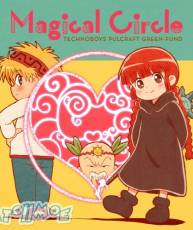 [171115]「咕噜咕噜魔法阵」ED2「Magical Circle」[320K]