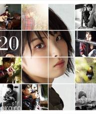 [150225] 家入レオ 3rdアルバム「20」(FLAC+320K)