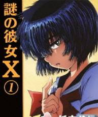 [115][120704] 謎の彼女X BD Vol.1 特典CD（OP主題歌「恋のオーケストラ」[320K]