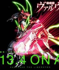 【4月新番】革命机valvrave