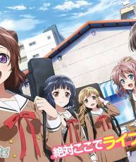 【1月新番】【BanG Dream!】