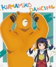 [160525]「熊巫女」ED「KUMAMIKO DANCING」[320K]