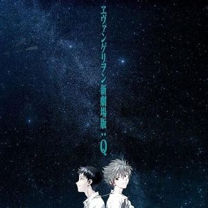 【11.17】eva剧场和新作两不误，最终弹消息流出？Q主题曲和原声cd公开！