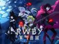 《RWBY》全新动画企划《RWBY 冰雪帝国》确定2022年内开播！...